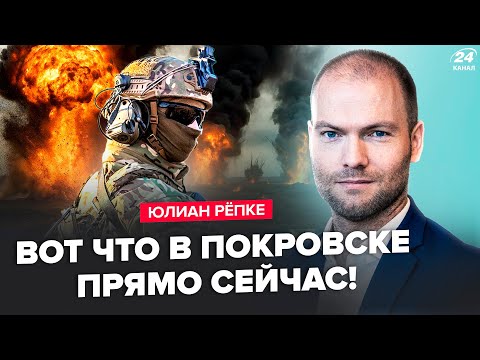 ⚡РЁПКЕ: ПОКРОВСК НА ГРАНИ! Путин отдал ЖУТКИЙ ПРИКАЗ. ВСУ сделали НЕМЫСЛИМОЕ. Что дальше?