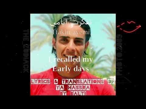 Lyrics & Translations - Ya Hasra by Baltii