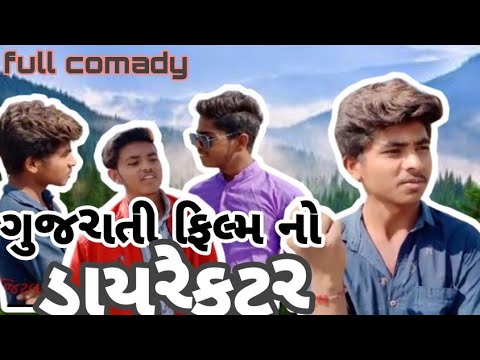 Gujarati Film Director Dharmesh Raval 🎬