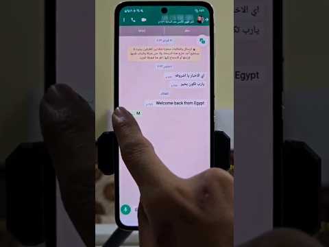 افضل مترجم فوري لجميع التطبيقات وانواع الموبايلات 😱