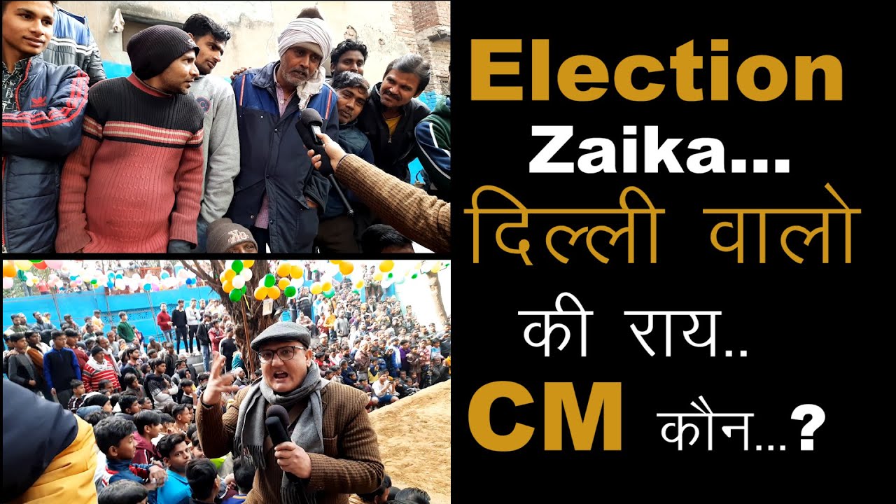 Delhi Elections: Who Will Win? 🗳️