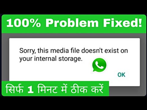 Fix WhatsApp 'Media File Doesn't Exist' Error 📱