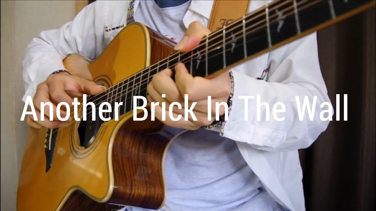 Pink Floyd - Another Brick in the Wall (Acoustic Guitar) 🎸