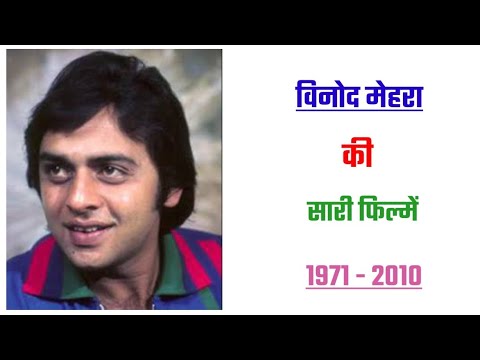 Vinod Mehra's Complete Movie List 🎬
