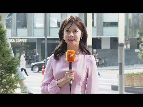 [날씨] 수능일 큰 일교차…환절기 건강 유의 / 연합뉴스TV (YonhapnewsTV)