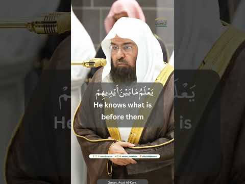 POWERFUL AYAT UL KURSI - QURAN SHAYKH SUDAIS - MECCA 28/10/24