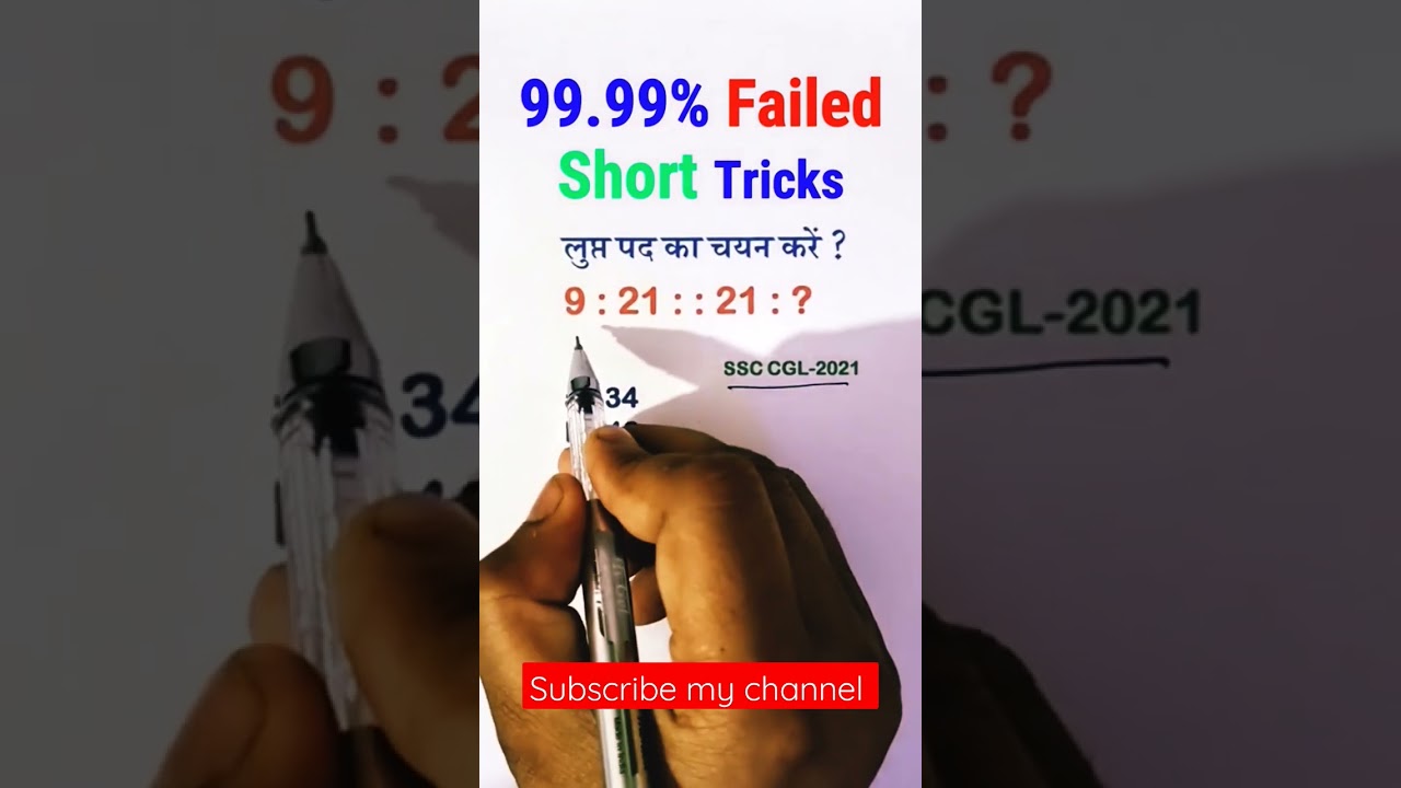 Agniveer Army 2023 Maths & Reasoning Class 01 📚