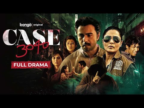 Case 3040 | Bangla New Natok | Apuee Karim | Apurba | Nadia, Mithila, Rawnak Hasan |Aryan | Thriller