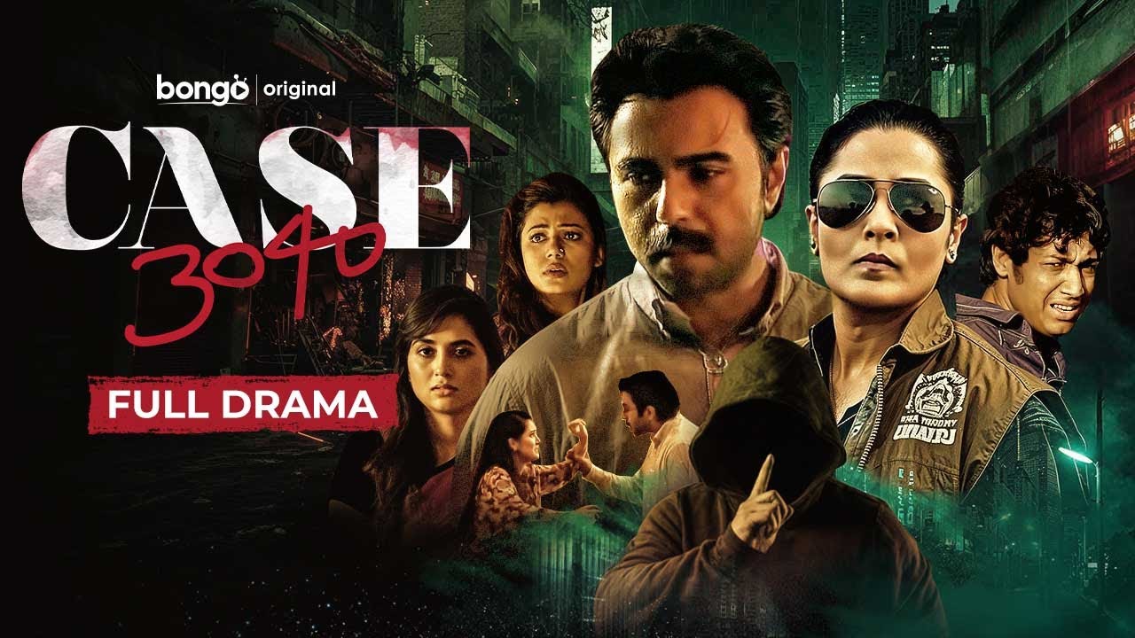 Case 3040: Bangla Thriller Natok 2025 đŦ