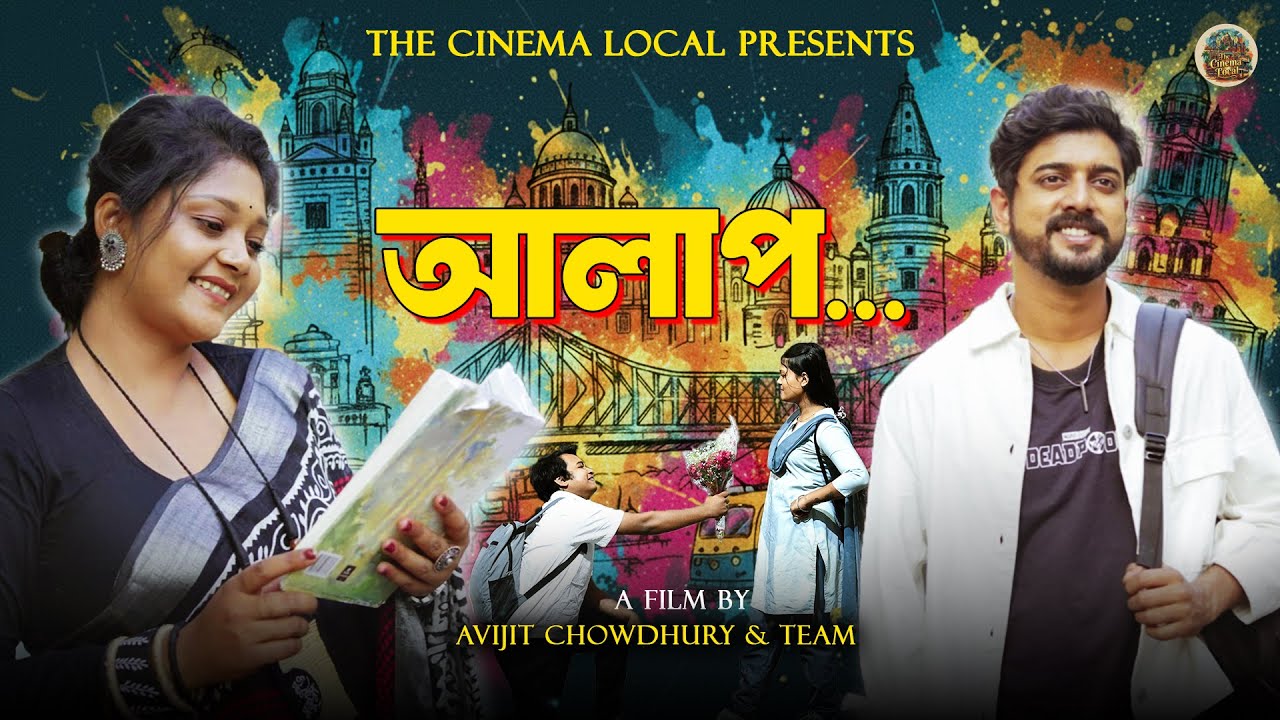 Alaap: Bengali Romantic Short Film (2025) 🎬
