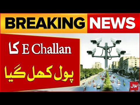 Karachi E-Challan System Exposed | Traffic Police Latest Update | Breaking News