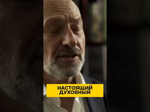 КТО НАСТОЯЩИЙ ДУХОВНЫЙ ЧЕЛОВЕК? 5 признаков в одном видео! 🌟 #Духовность #Личность #миллионер