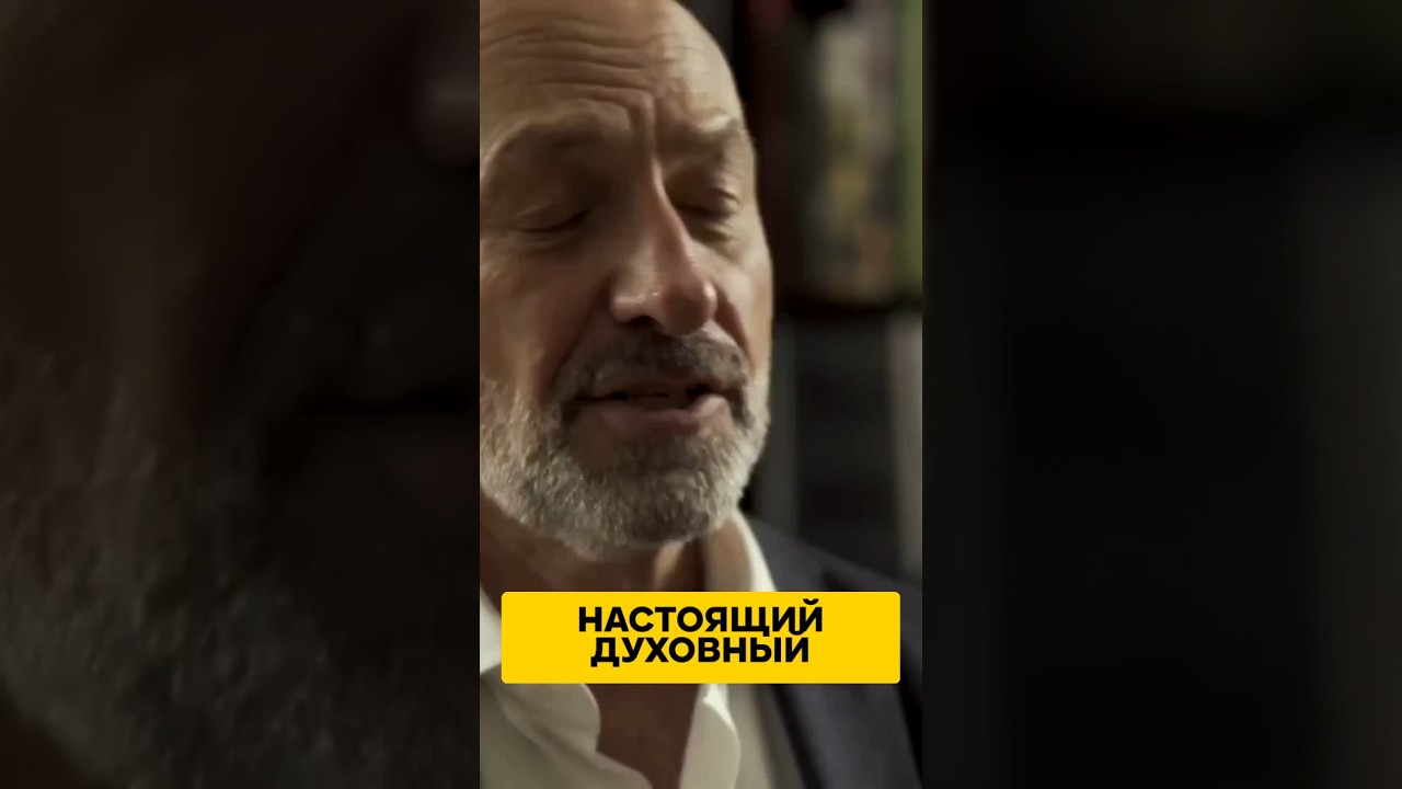 Как распознать настоящего духовного человека: 5 ключевых признаков 🌟