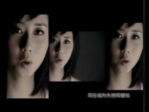 泳兒 Vincy《你我她》[MV]