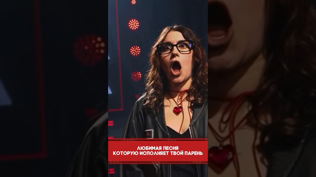 Любимая песня Джарахова для Mona 🎶