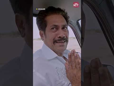 வியாபாரம் போனதுல கோபம் ஆயிடுச்சு..! #sunnxtshorts #Kidaari #sasikumar #nikhilavimal #tamilmovie