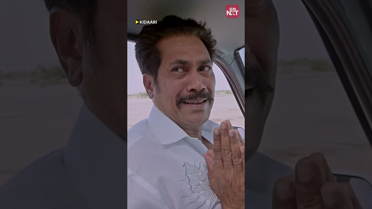 வியாபாரம் போனதுல கோபம்: கிட்டத்தட்ட சண்டை! 💥 | Kidaari தமிழ் சினிமா கதை