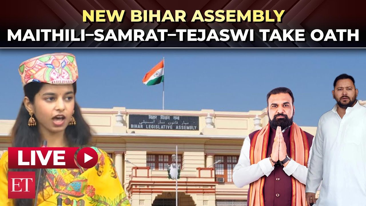 Bihar MLAs Maithili, Samrat & Tejashwi Take Oath 🗳️