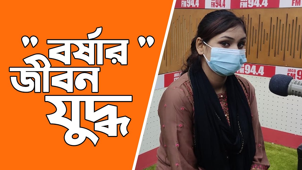 Love Story Live with RJ Uday on JAGO FM (May 29, 2021)