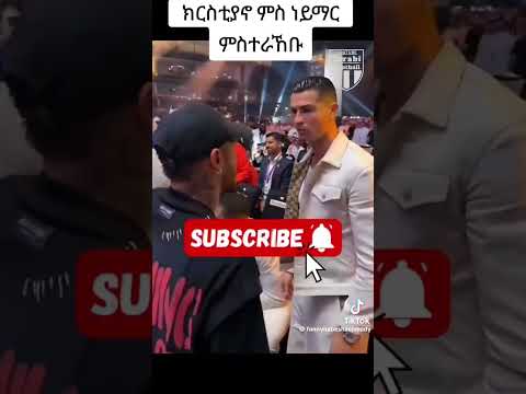 t #tigray #eritreanfilm #duet #habesha #eritrea #funny #ethiopia #eritreanmovie #eritreancomedy