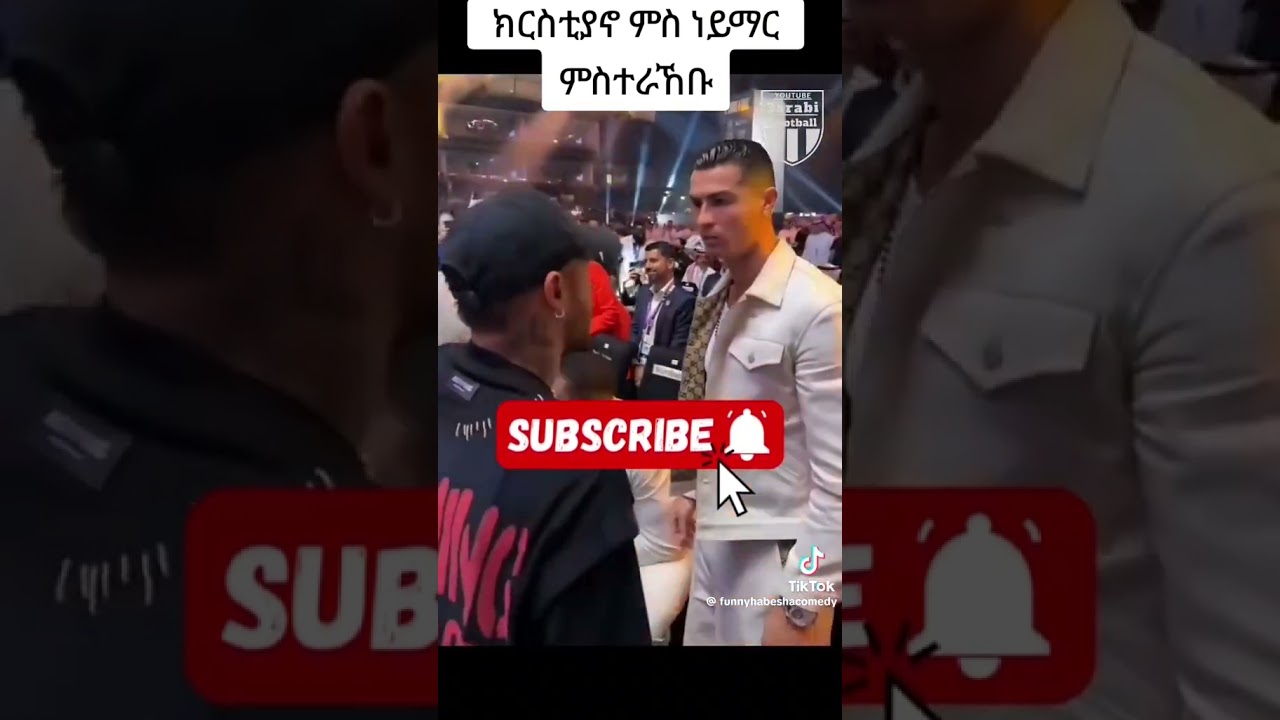 Tigray & Eritrean Comedy Duet 🎭