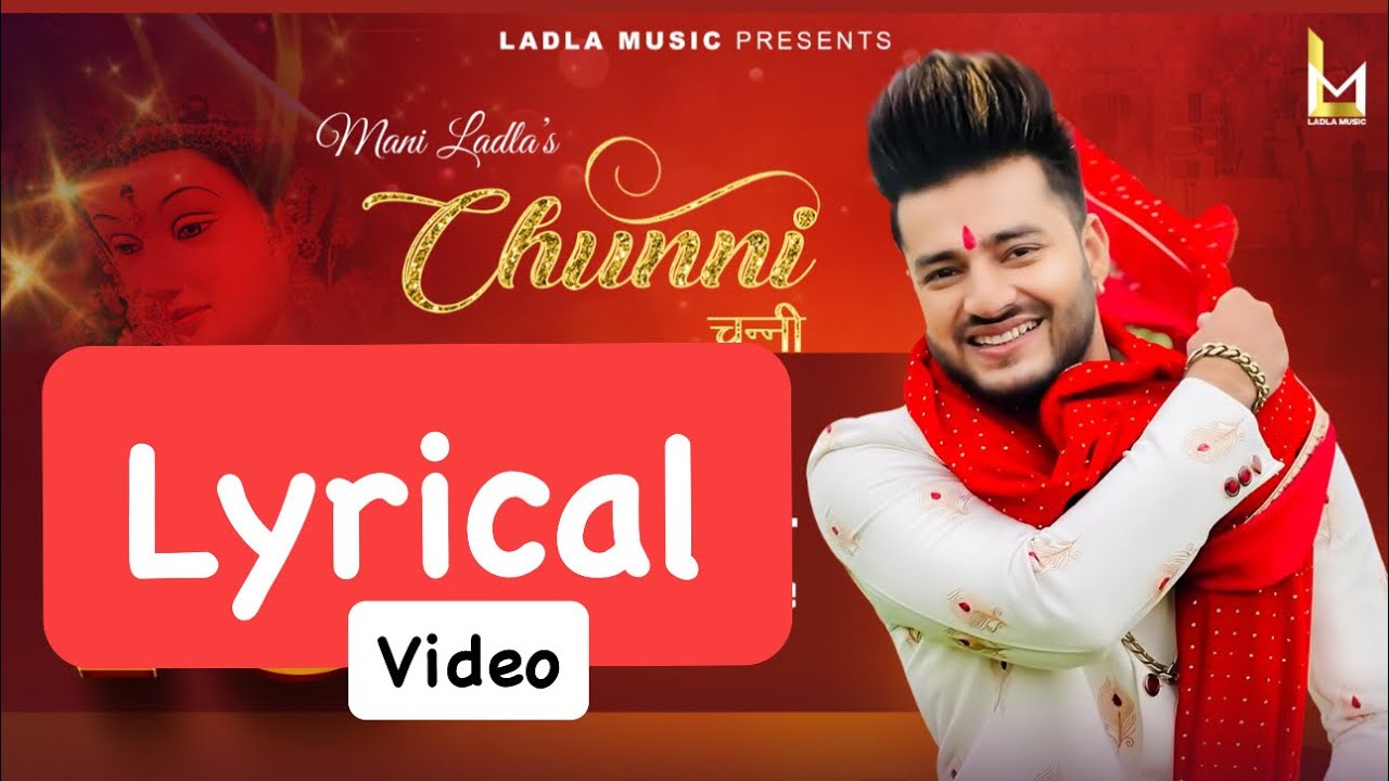 Chunni Lyrical Video 🎶 | Mani Ladla | Ladla Music 2023