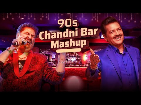 90s Chandni Bar Mashup l 90s Hits Hindi Songs l Kumar Sanu l Udit Narayan l Alka Yagnik