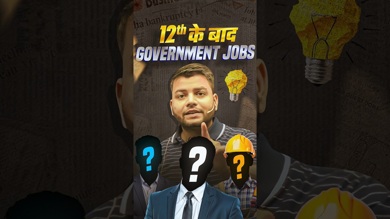 Government Jobs After 12th #rwa #governmentjobs