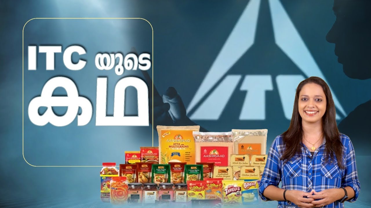 ITC യുടെ ചരിത്രം | History of ITC 📜