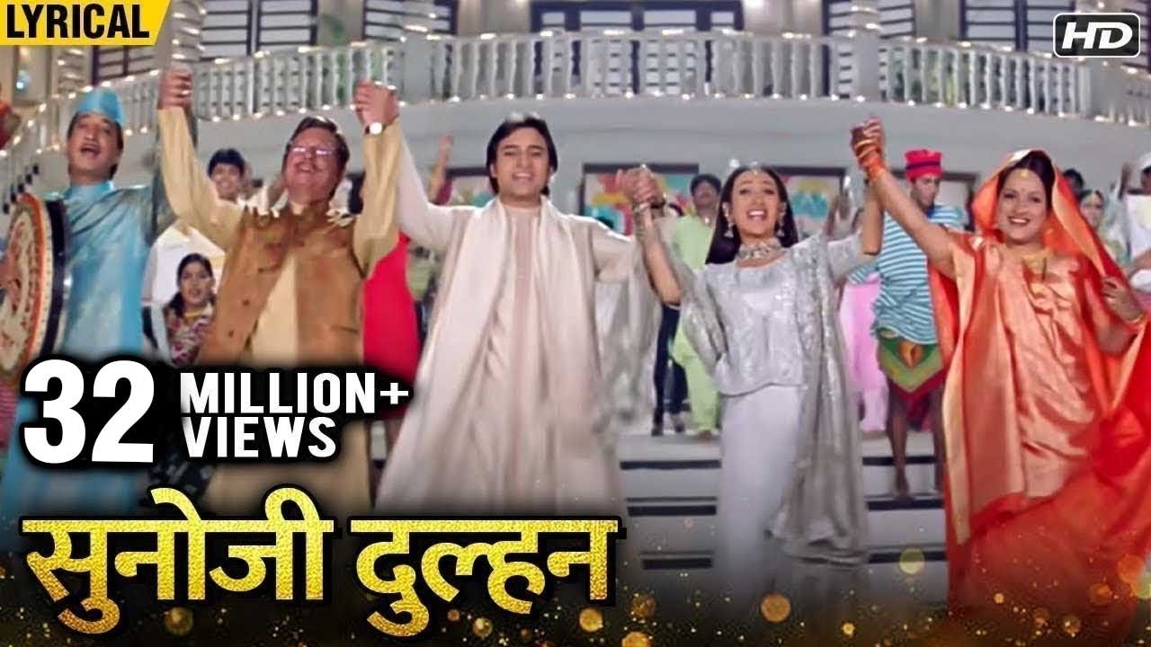 Sunoji Dulhan - Classic Hindi Song | Salman Khan & Karisma Kapoor 🎶