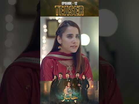 Chaalbaaz Episode 12 | Teaser | #saniyasamshad | #zohatauqeer | #emaankhan