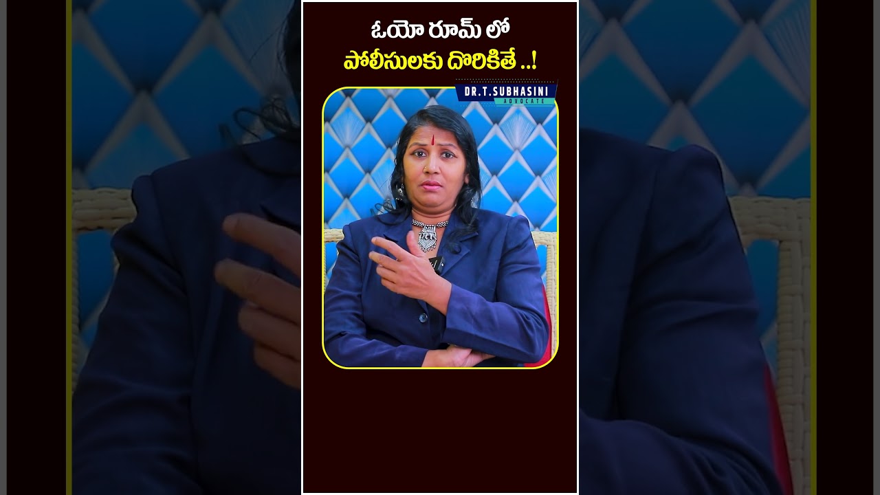 Can Couples Stay in Hotels Without Marriage? Oyo Police Raid 🚓