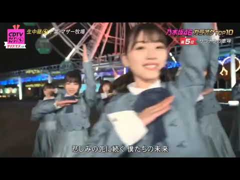 日向坂46「サヨナラの意味」おすしセンター🎶