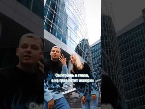 Давай сбежим — 5УТРА #5утра #популярна #давайсбежим #караоке #love #пой #лучшая