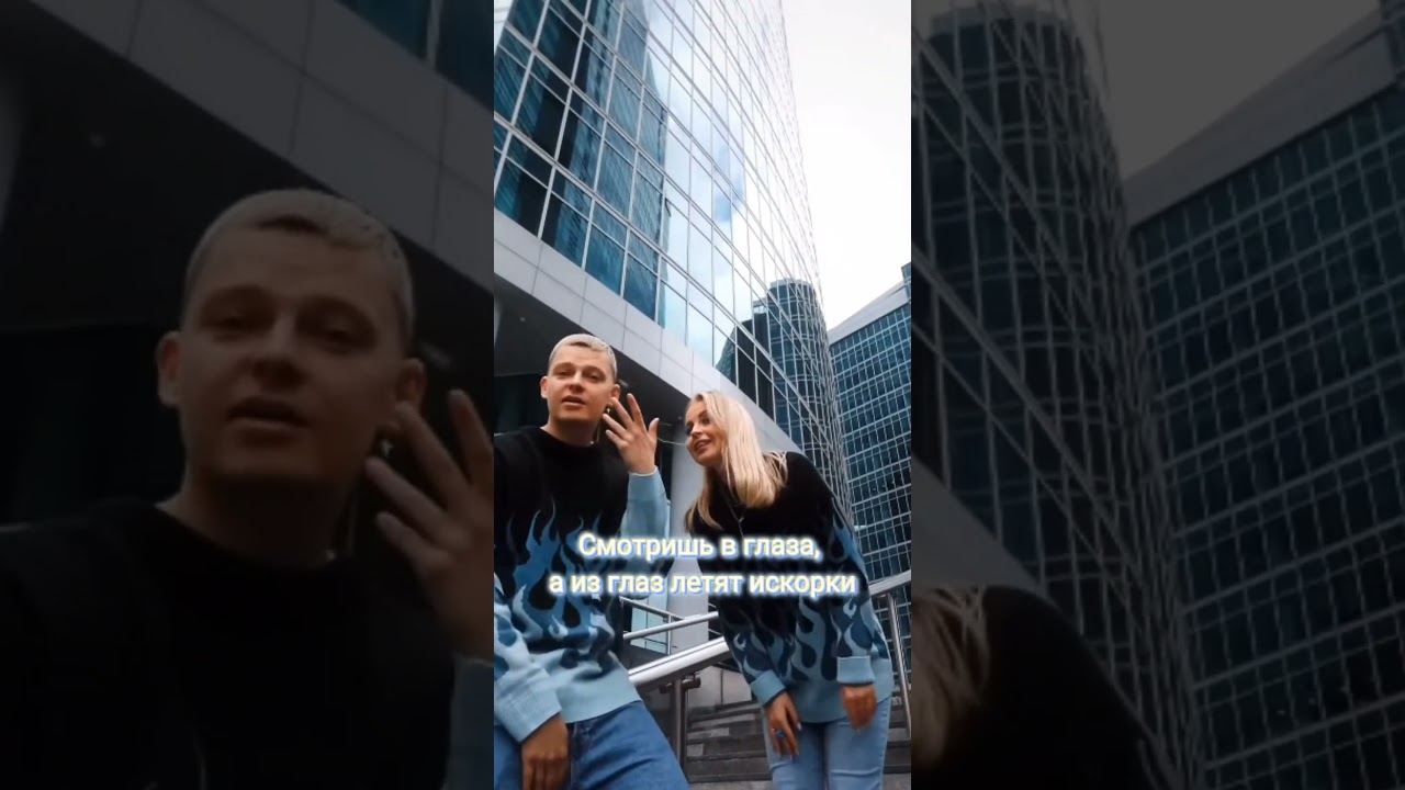 Давай сбежим — 5УТРА #популярна 🎤