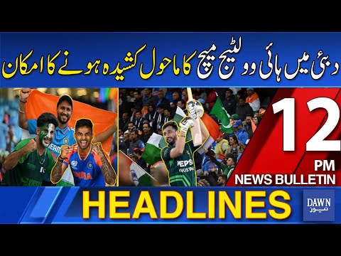 Dawn News Headlines: 12 PM | Tense Atmosphere Expected In Dubai Ahead Of High-Voltage Match