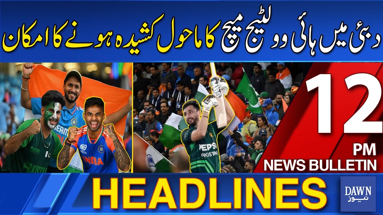 Dubai Prepares for Tense Atmosphere Ahead of High-Stakes Match ⚽