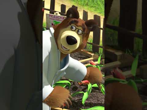 Как же быстро растут дети 👶⬆️ #Shorts #машаимедведь #ВитаминРоста #MashaBearRus #дети #рост