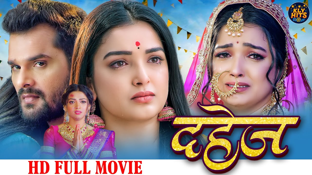 Dahej (2025) | Full Bhojpuri Movie Starring Khesari Lal Yadav & Aamrapali Dubey 🎬
