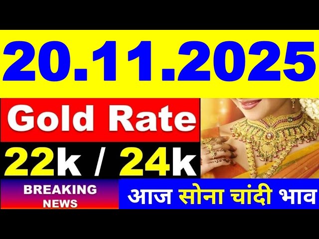 Today’s Gold Price in India (02/10/2025) – Latest Rates & Market Trends 📈