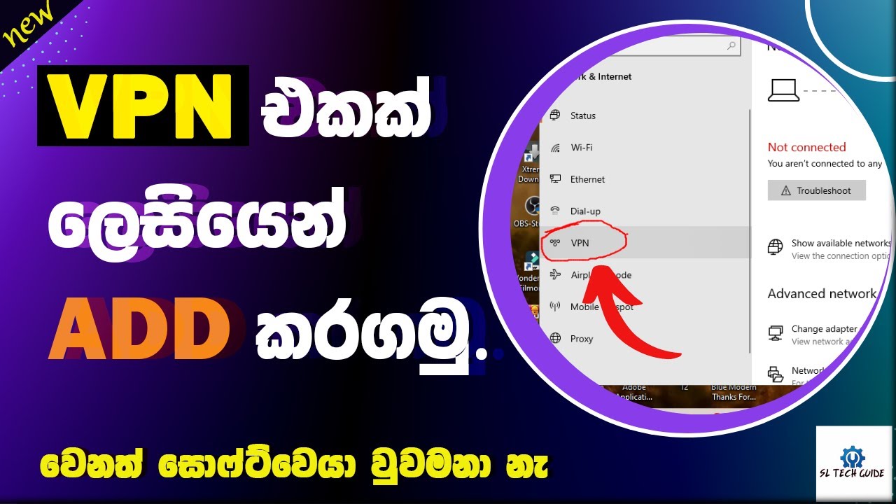Add Free VPN on Windows 10/11 Sinhala 🌐