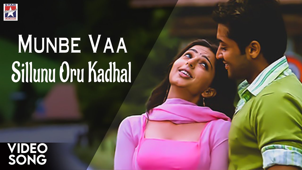 Munbe Vaa HD Song | Sillunu Oru Kadhal Tamil 🎶