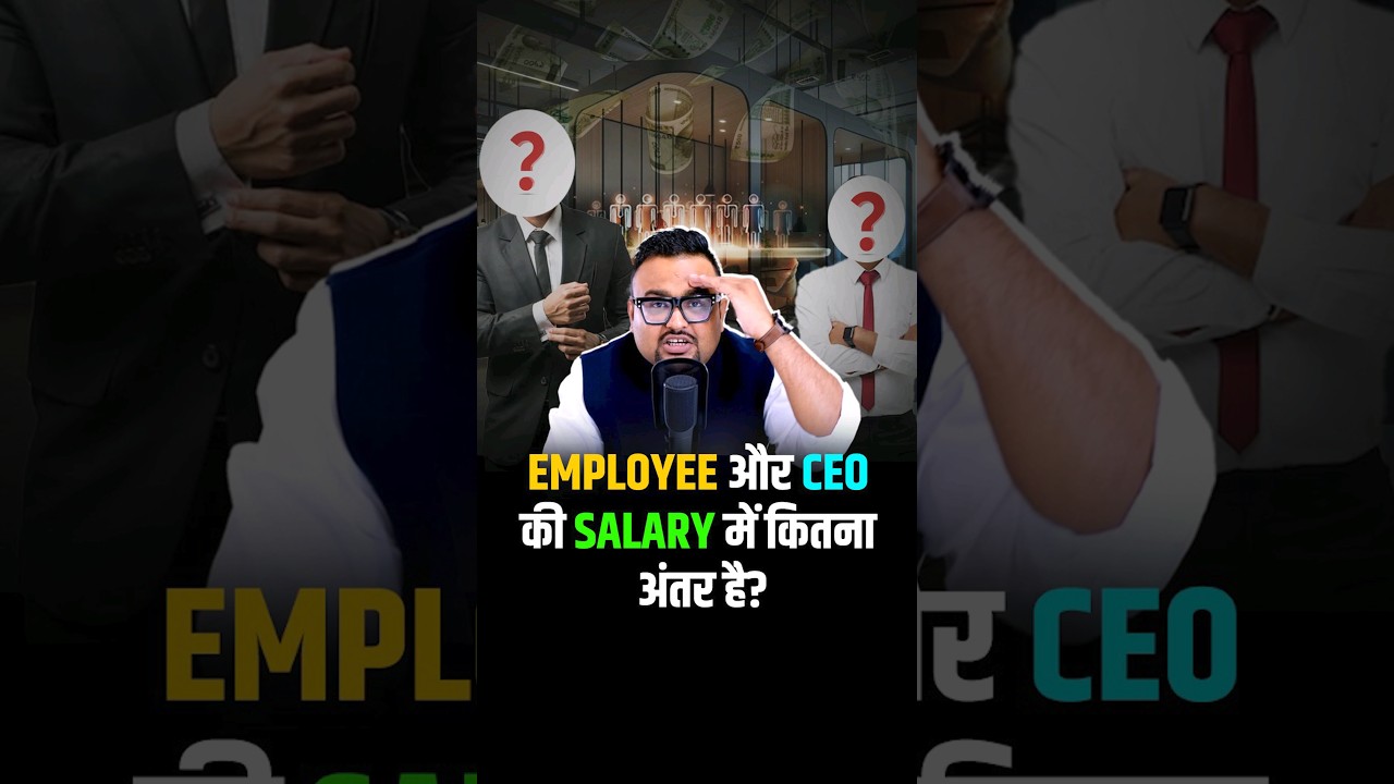 Employee vs CEO Salary: How Big Is the Difference? 💼 #Shorts
