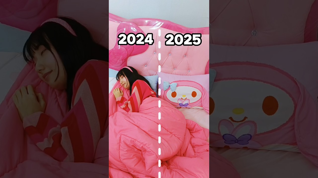 2024 vs 2025 😂 | Short Comparison