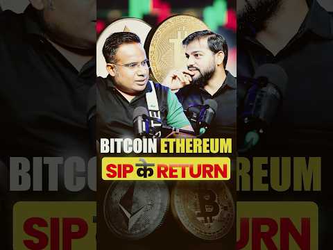 500 Rs Bitcoin SIP se Return Kitna?