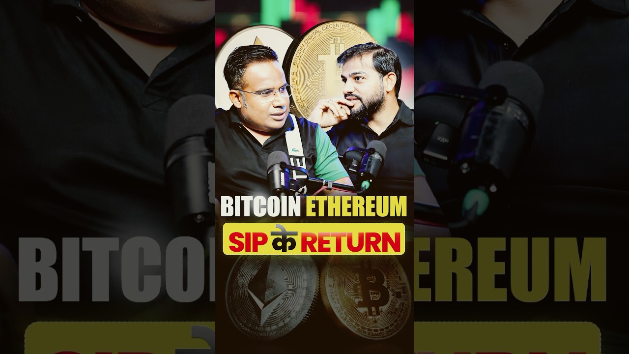 500 Rs Bitcoin SIP से कितनी होगी आपकी कमाई? जानिए आसान गणना 💰