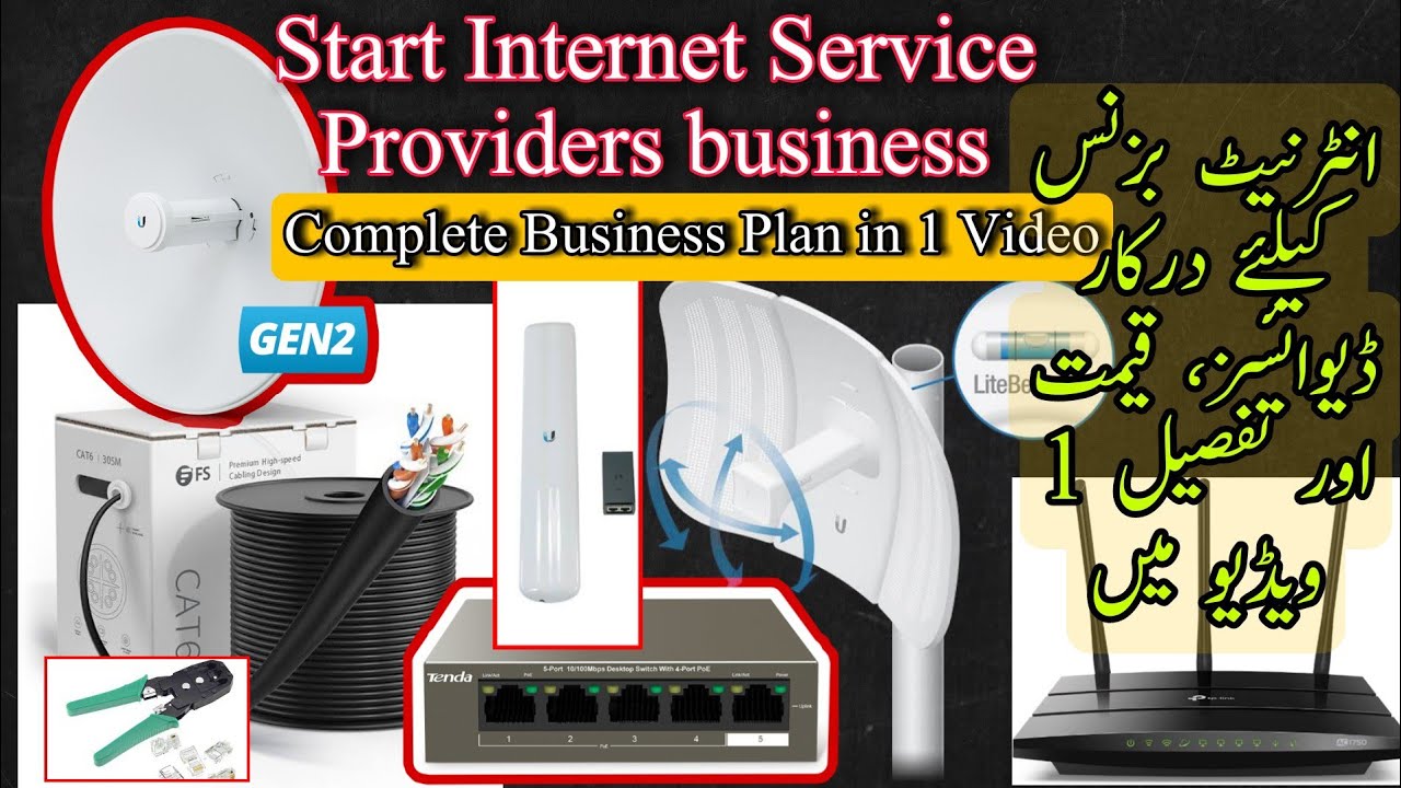 Start Your ISP Business in 2022: Complete Guide 📶