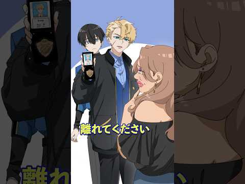 しつこく逆ナンする勘違いギャルの末路…