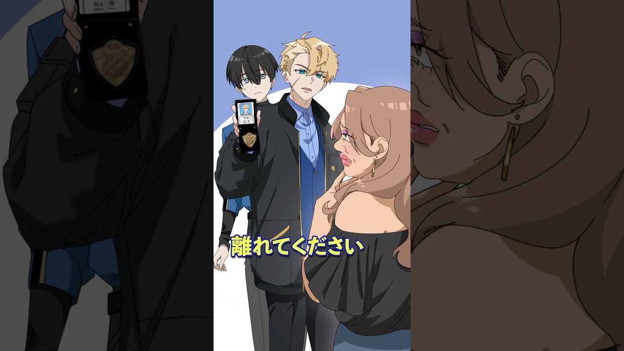 逆ナンに執着した勘違いギャルの衝撃の末路🚶♀️