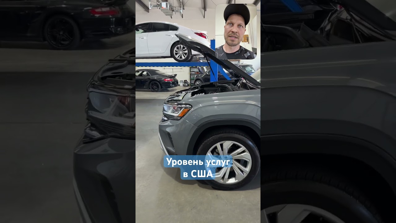 Уровень оказания услуг в США. #автомеханик #автосервис #сша #shorts